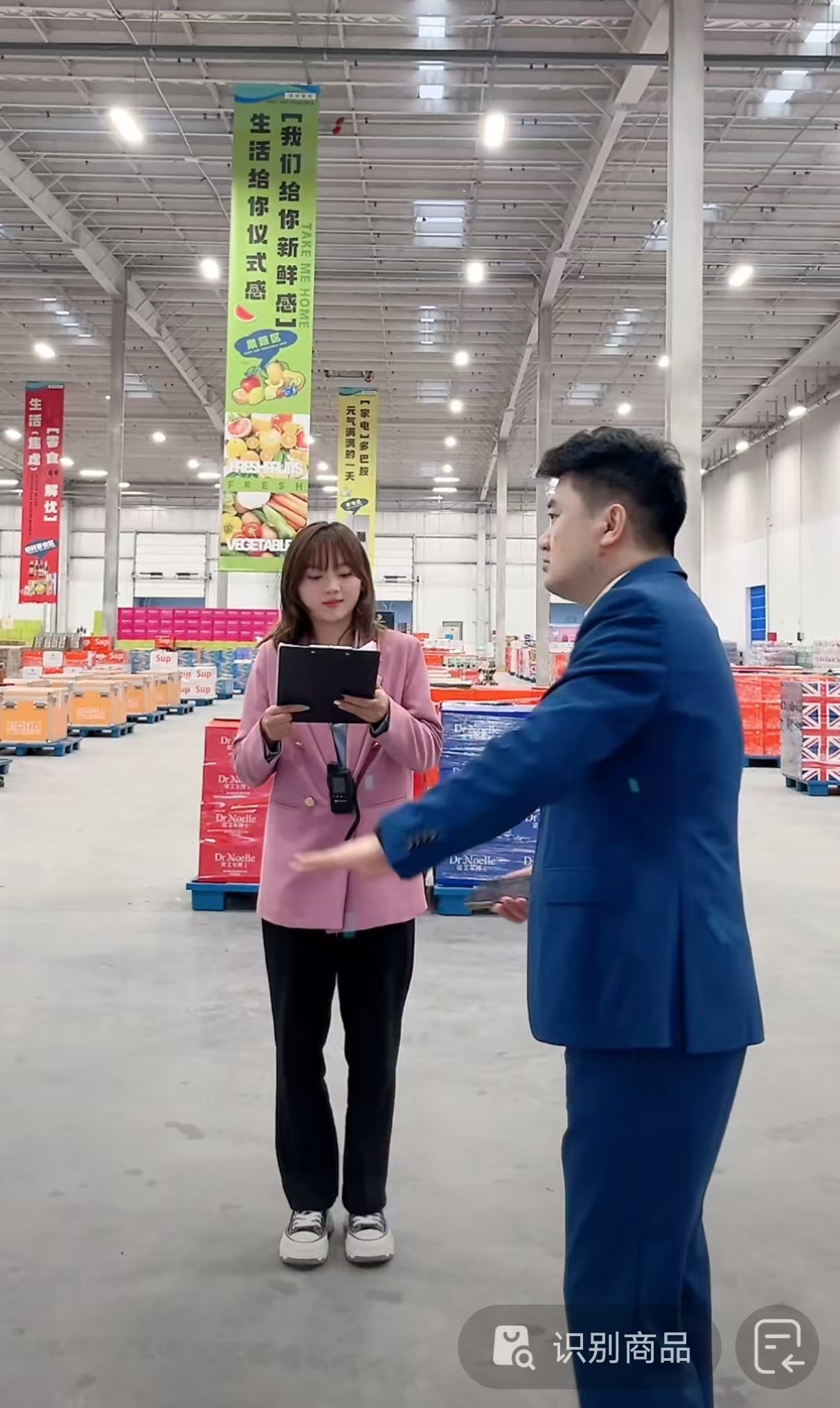 直播间新型清仓大法: 租一个大仓库,摆上箱子,样品; 李总王总杨总西装