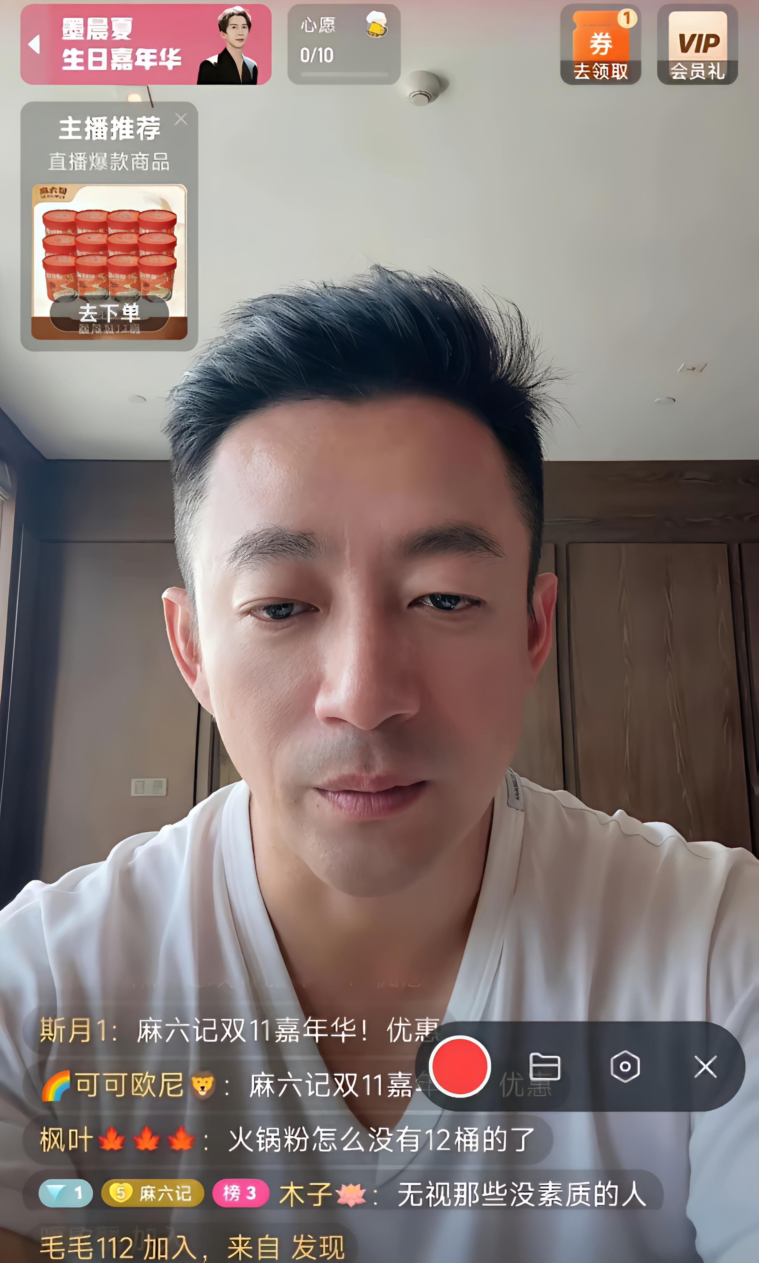 看汪小菲直播给我看乐了奇葩网友问汪小菲你前小姨子小s拿大奖了你 