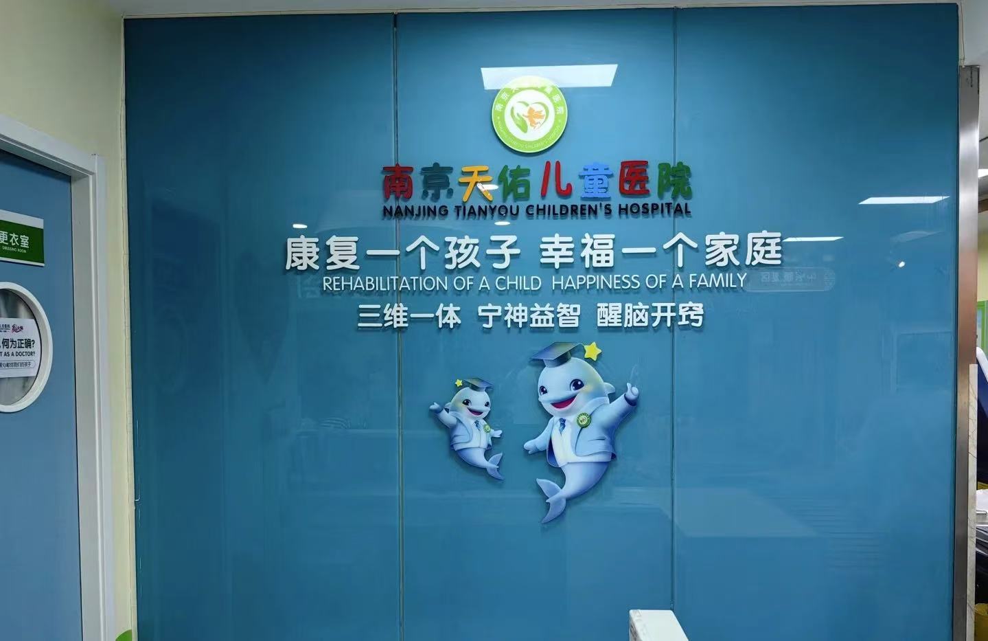 包含北京首都儿研所、一站式解决您就医挂号跑腿，就医绿色通道方便快捷的词条