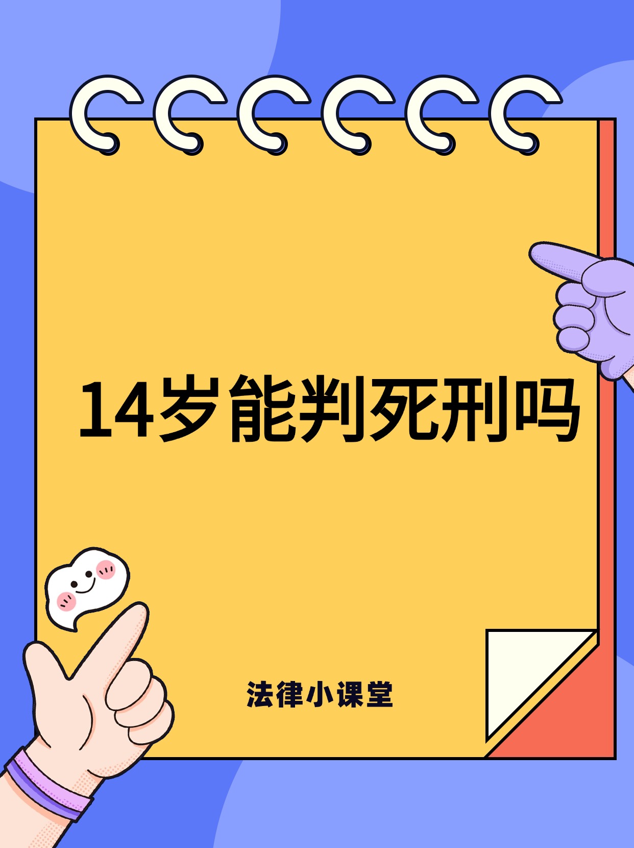 这一原则在《刑法》中得到了明确的体现特别是关于死刑的适用问题