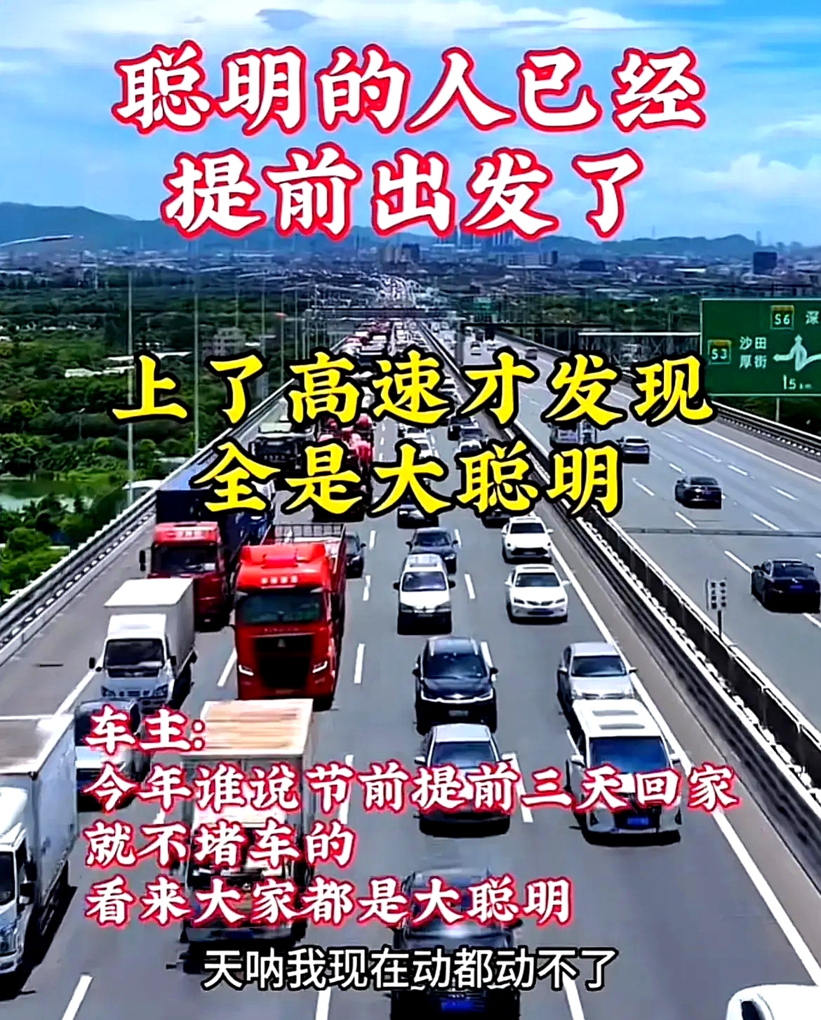 因为是后半夜开车我也不怎么