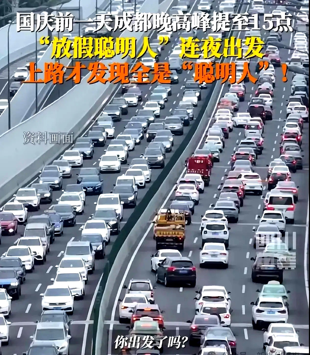 因为是后半夜开车我也不怎么