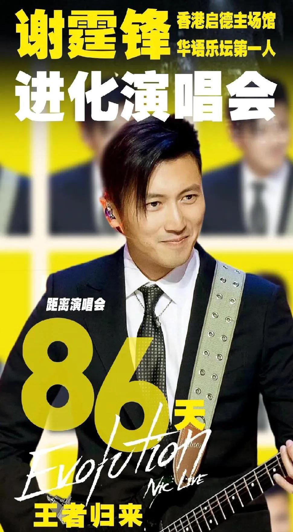 父子合照是谢霆锋的妹妹谢婷婷晒出来的