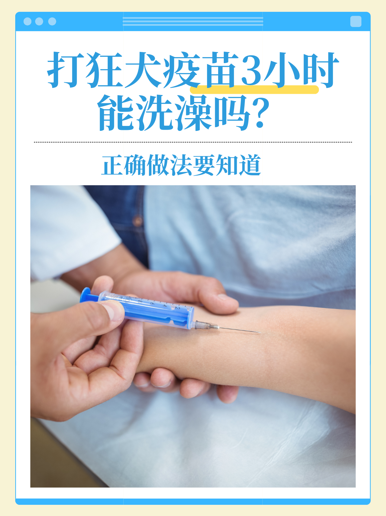 精神病人咬伤人要打什么针(被精神病人咬伤要打狂犬疫苗吗)