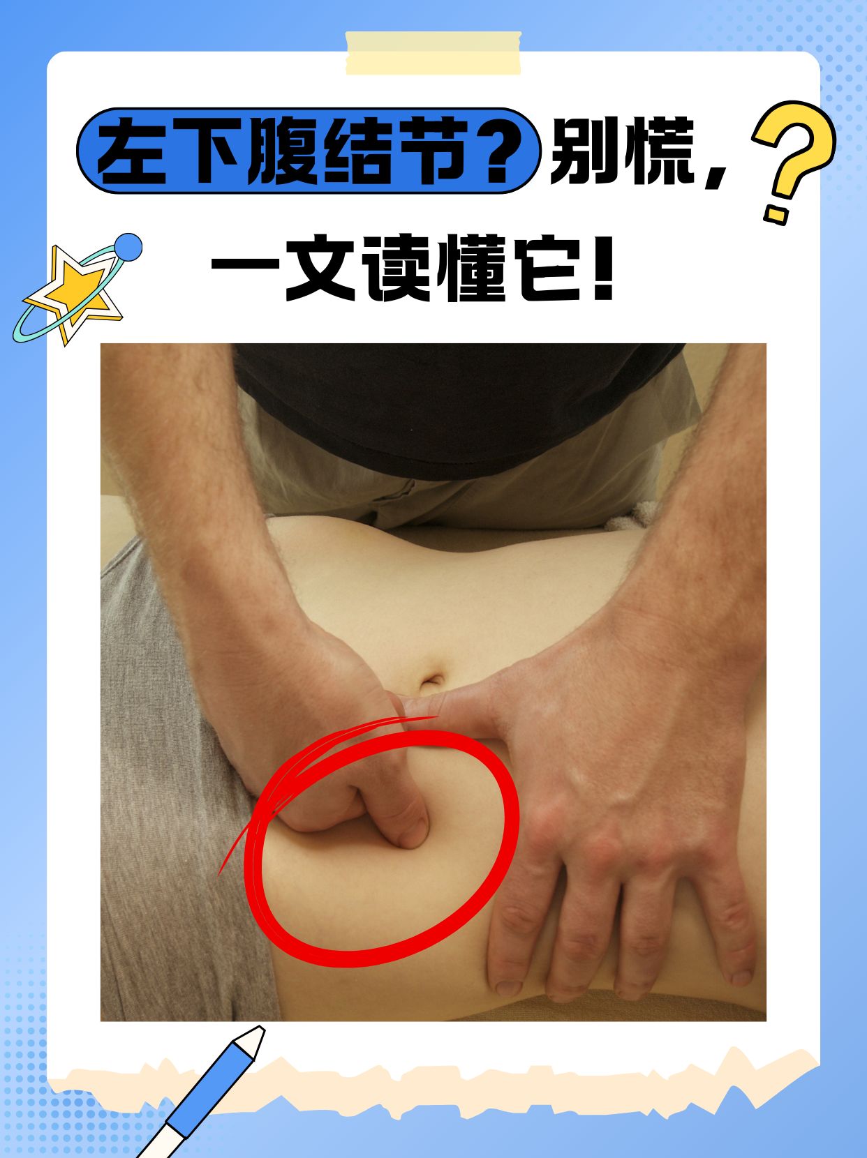 别慌,一文读懂它!