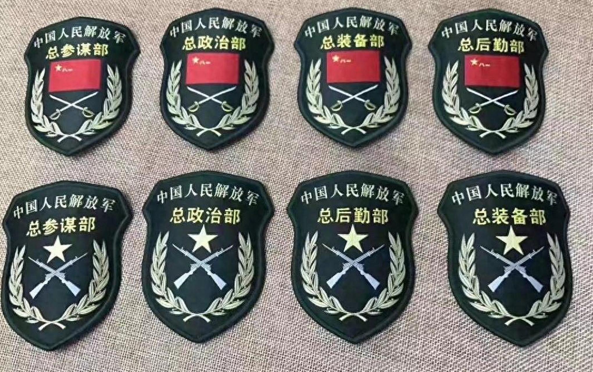 四大部之首的总参谋部改编为联合参谋部后,有什么变化呢?