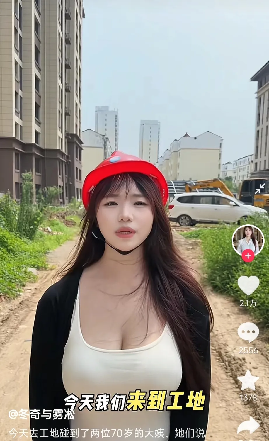 哎哟喂,姐妹们,咱这回可算是熬出头了!