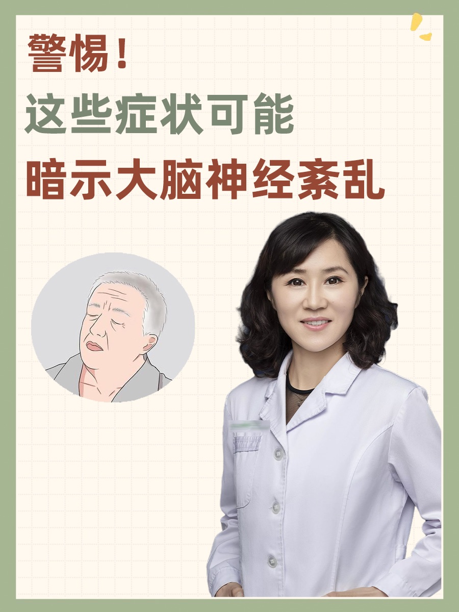 精神衰弱的症状(什么不是精神衰弱的症状)