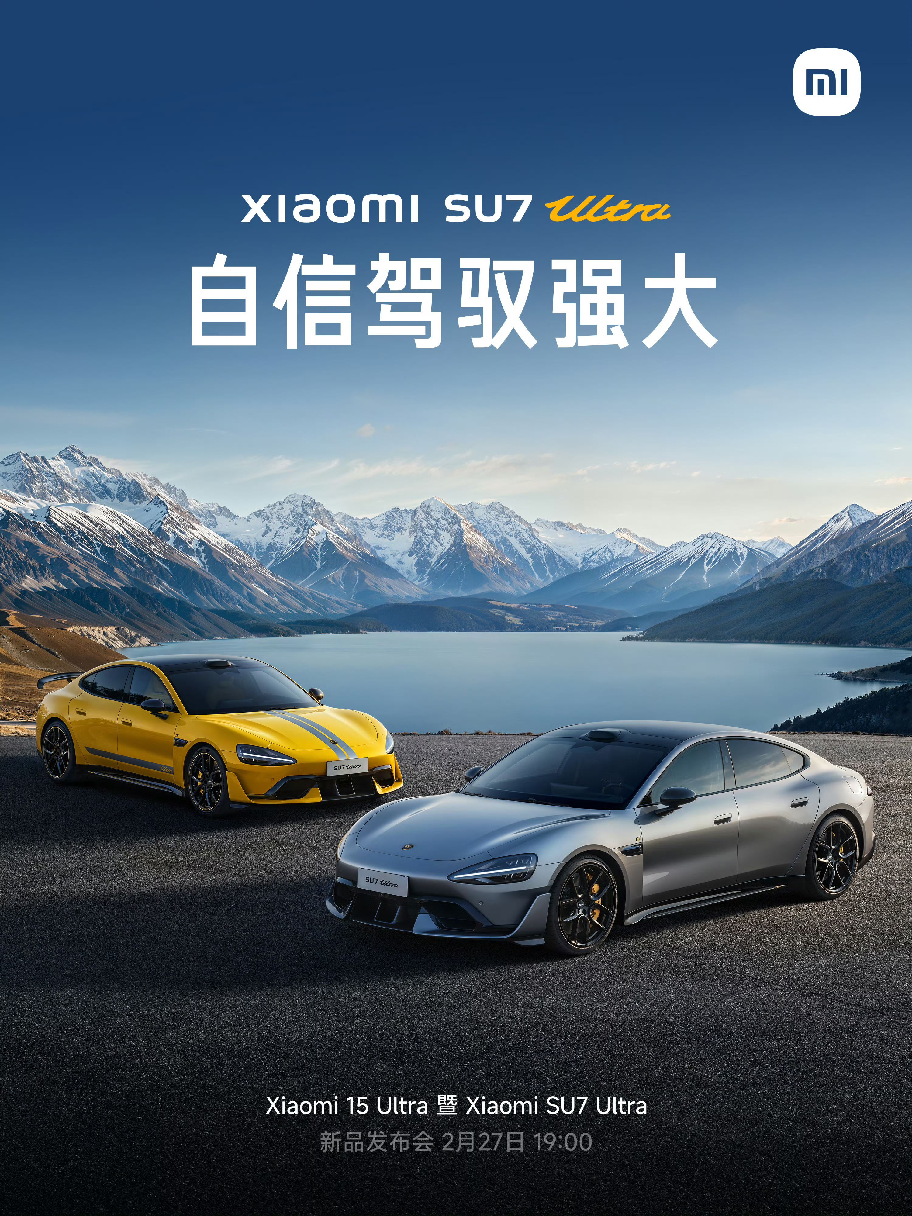 小米su7 ultra叒添一色深绿色车漆发布此前已有闪电黄和太空银这