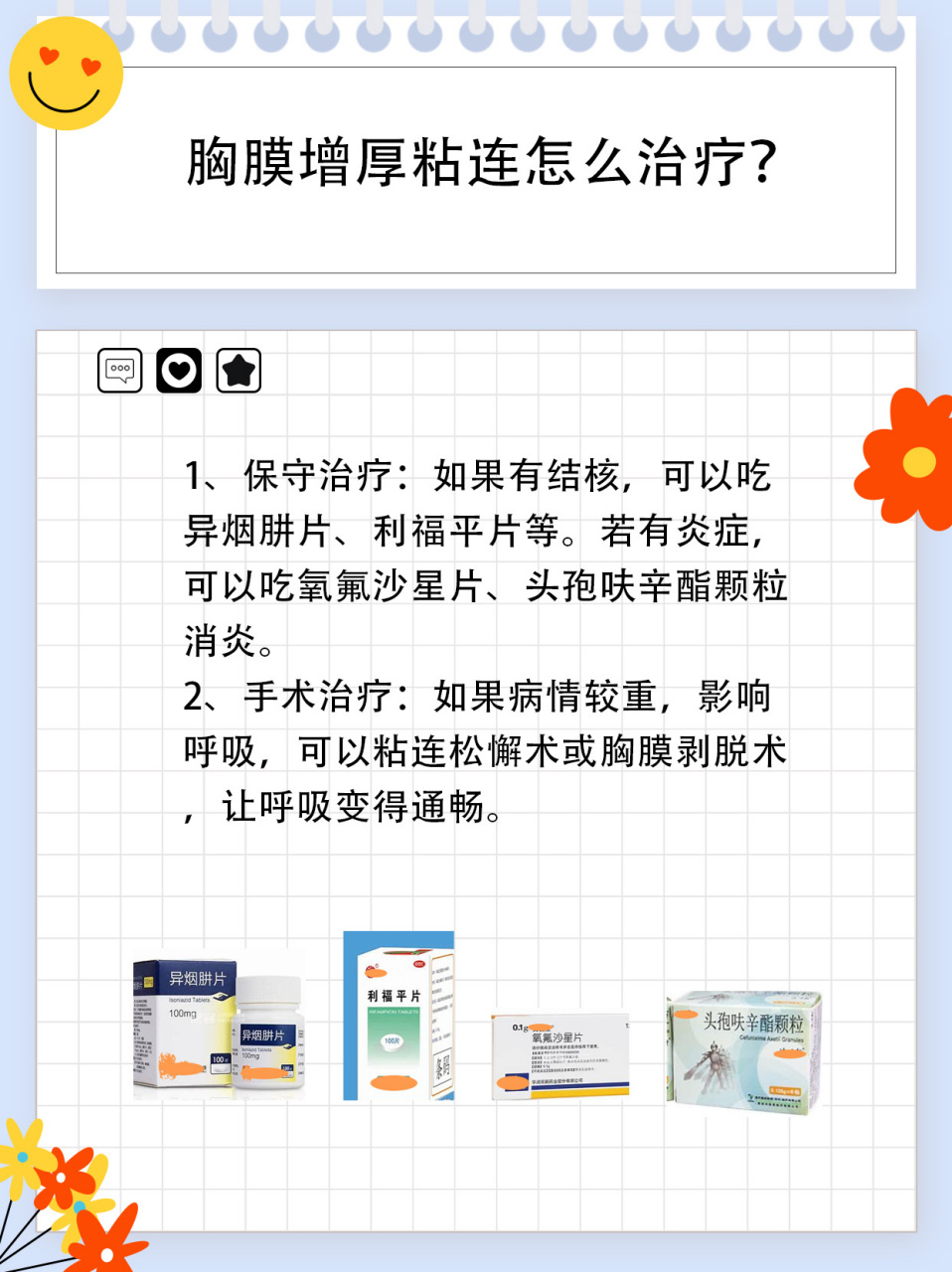 98胸膜增厚粘连是一种影响肺部外围组织的病理状
