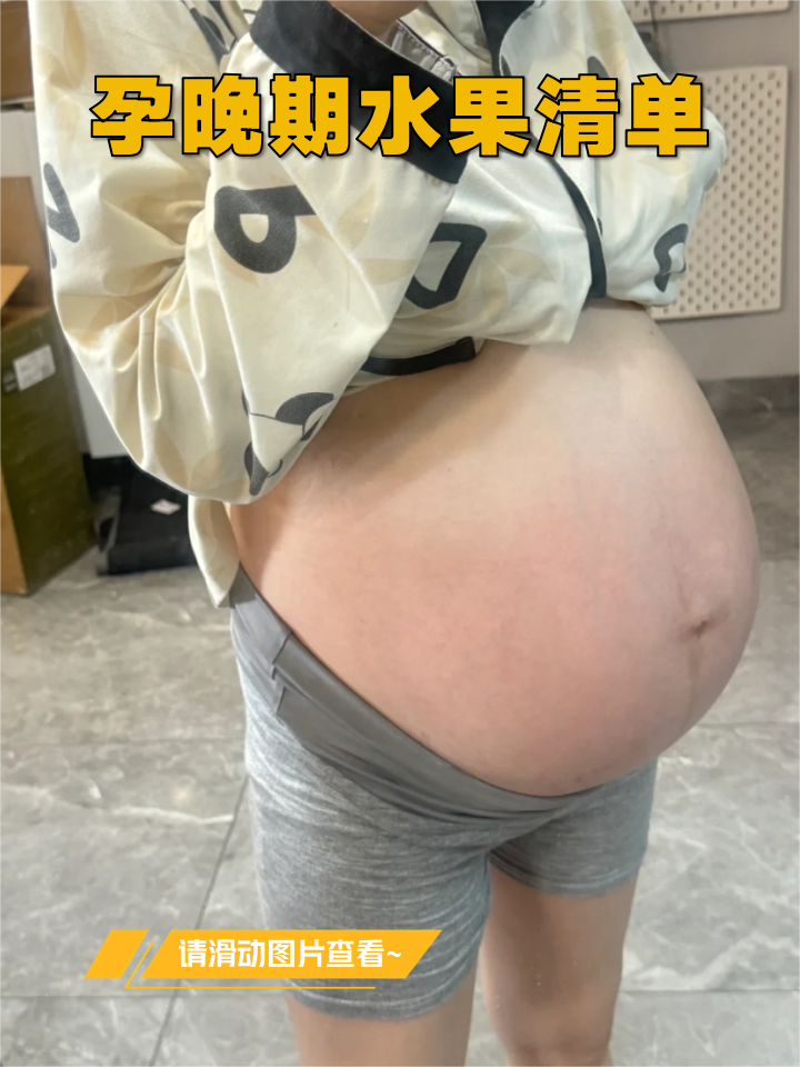 包含助产力提升,镇痛缓解,会阴弹性增强等关键需求,孕妈们赶紧码住