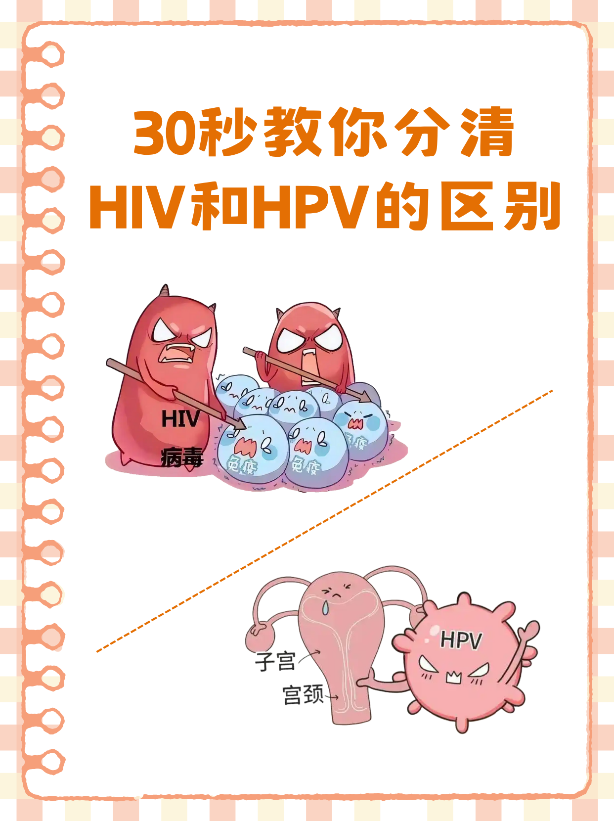  新型冠状病毒属于瘟疫吗?(新型冠状病毒属于瘟疫吗为什么)