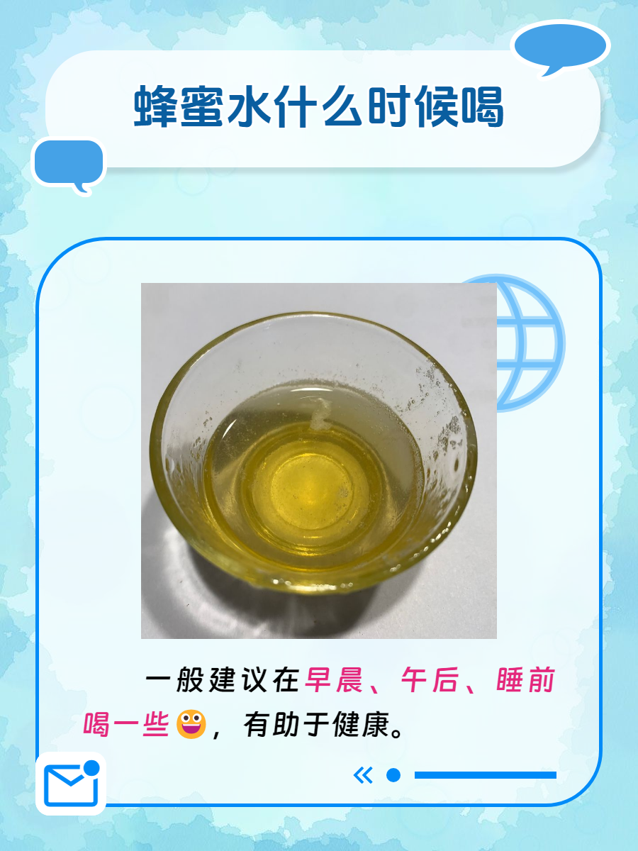 1岁的宝宝能喝蜂蜜水吗?(1岁的宝宝能喝蜂蜜水吗为什么)