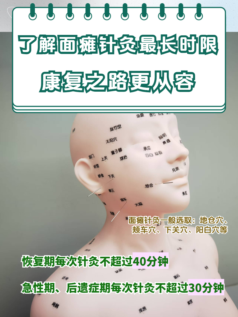 李茂发脑梗后遗症针法(李茂发治疗后头疼的手法视频)