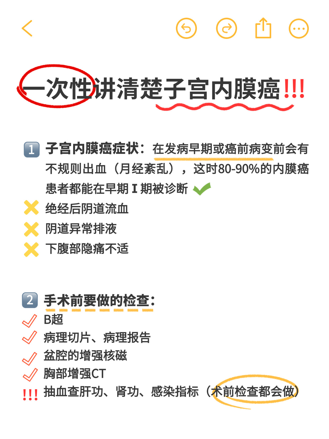 民航总医院代诊挂号服务检验结果异常及时告知,早做处理的简单介绍 民航总医院代诊挂号服务检验结果异常及时告知,早做处理的简单介绍