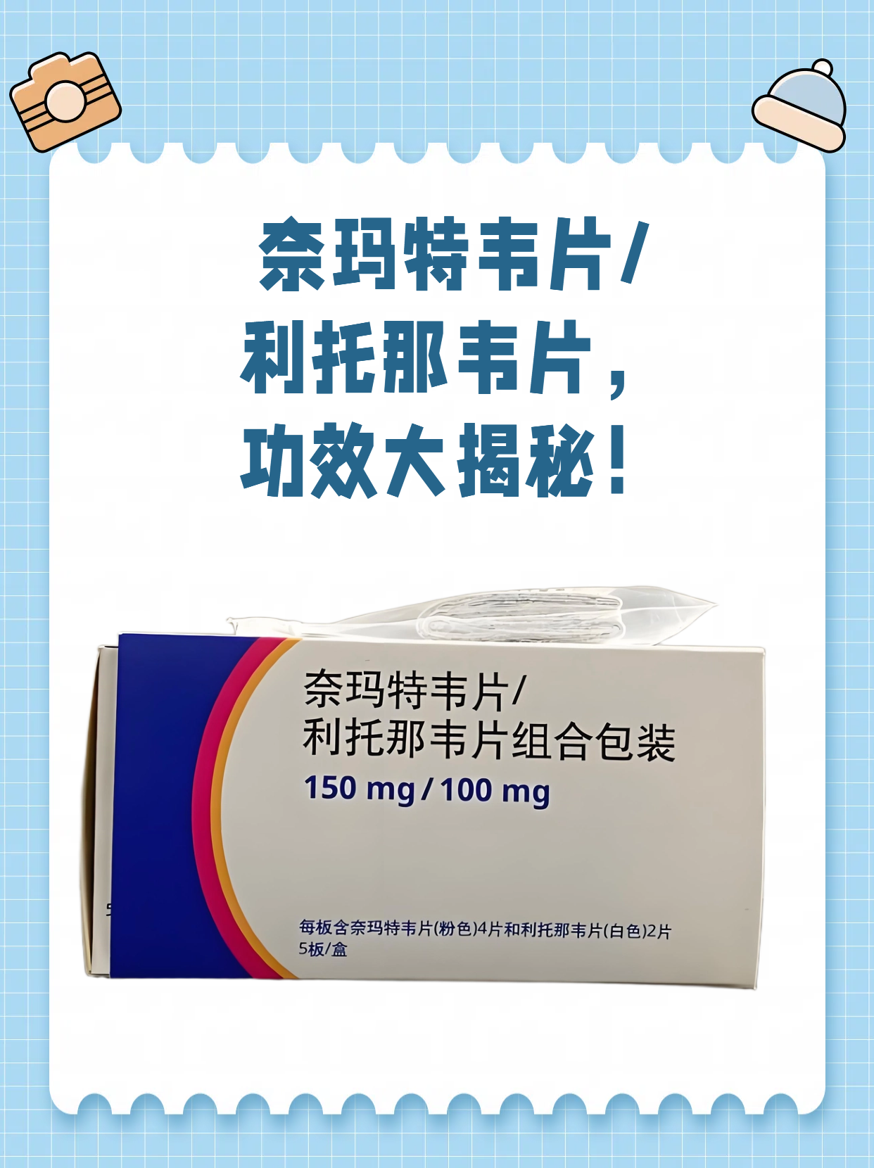 病毒感染最怕的三种药