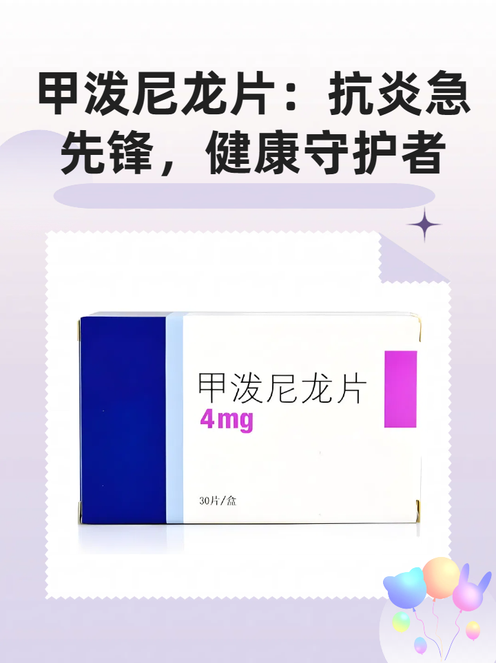  疫情期间疯狂购买的药名(疫情的药叫什么名字)