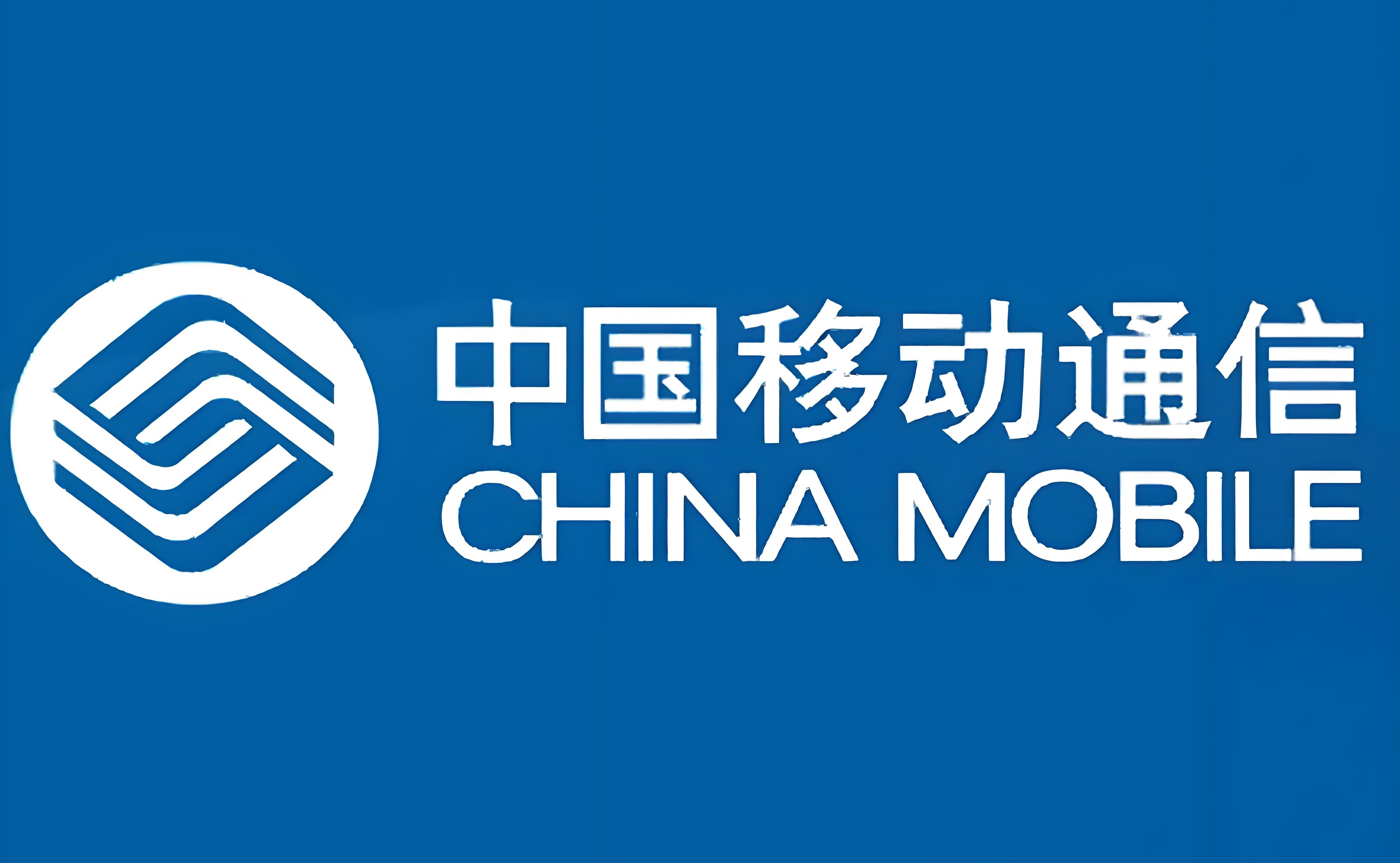 中国移动接收短信软件叫什么名字 中国移动接收短信软件叫什么名字