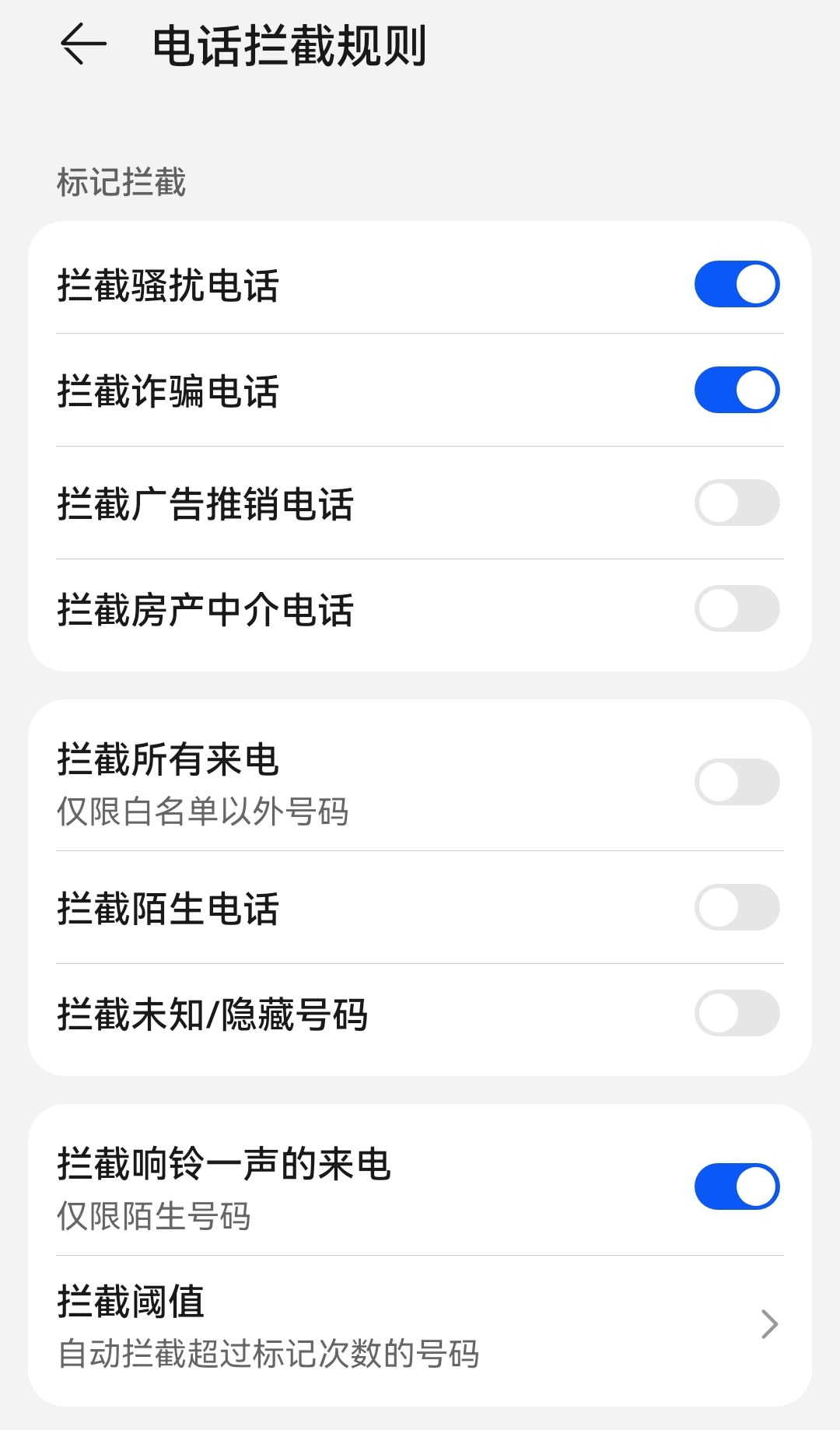 隐私小号在线接收短信怎么设置的 隐私小号在线接收短信怎么设置的