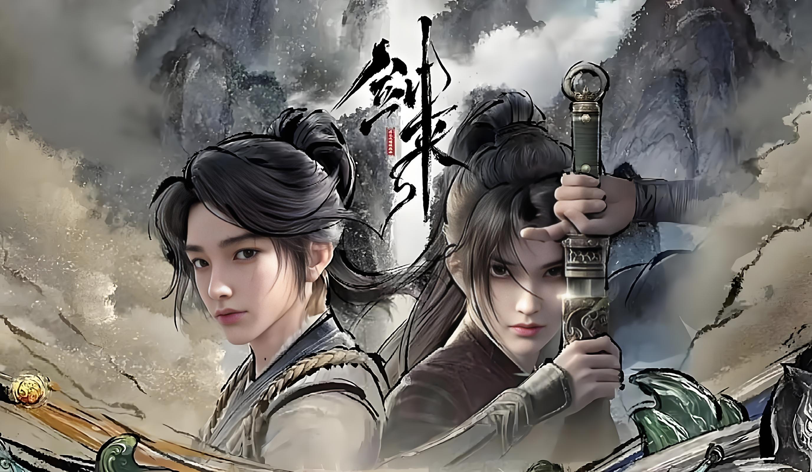 稚圭又名王朱,是真龙龙珠所化.她曾与陈平安结契,后转投宋集薪