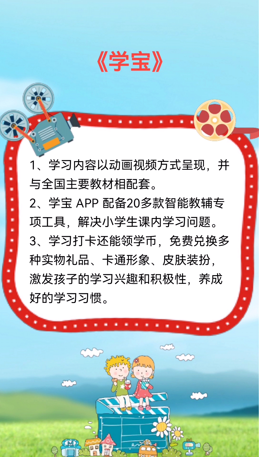 网上补课一对一平台哪个好