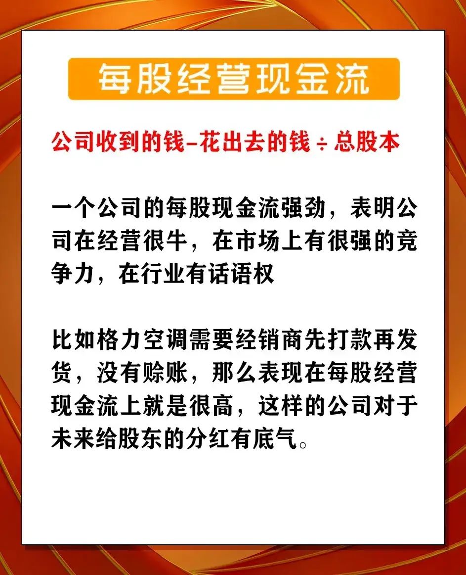 投资股票收益怎么算(股票的投资收益等于什么)