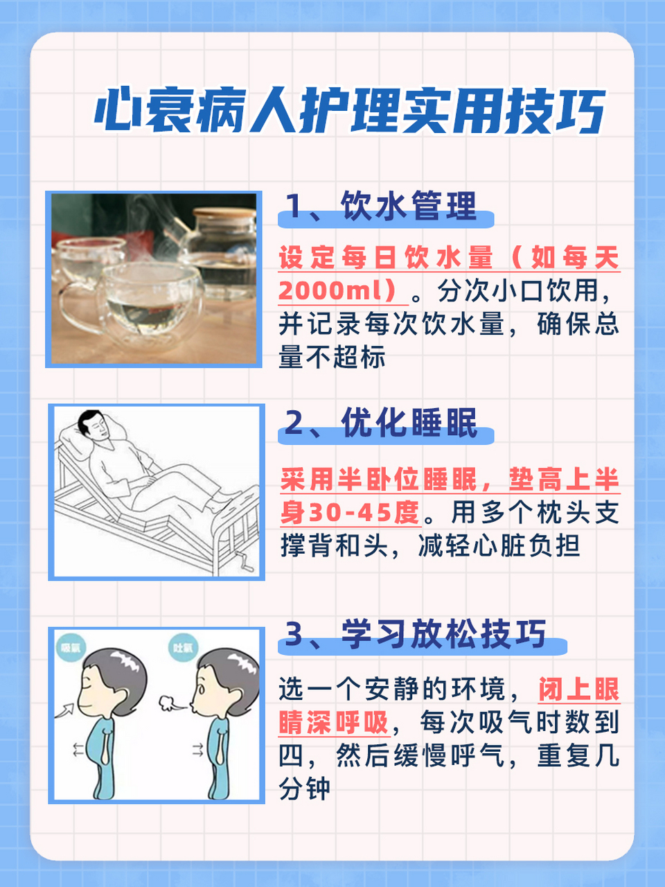 91心衰,即心力衰竭,是心脏功能减退的一种状态,影响着身体各部位的