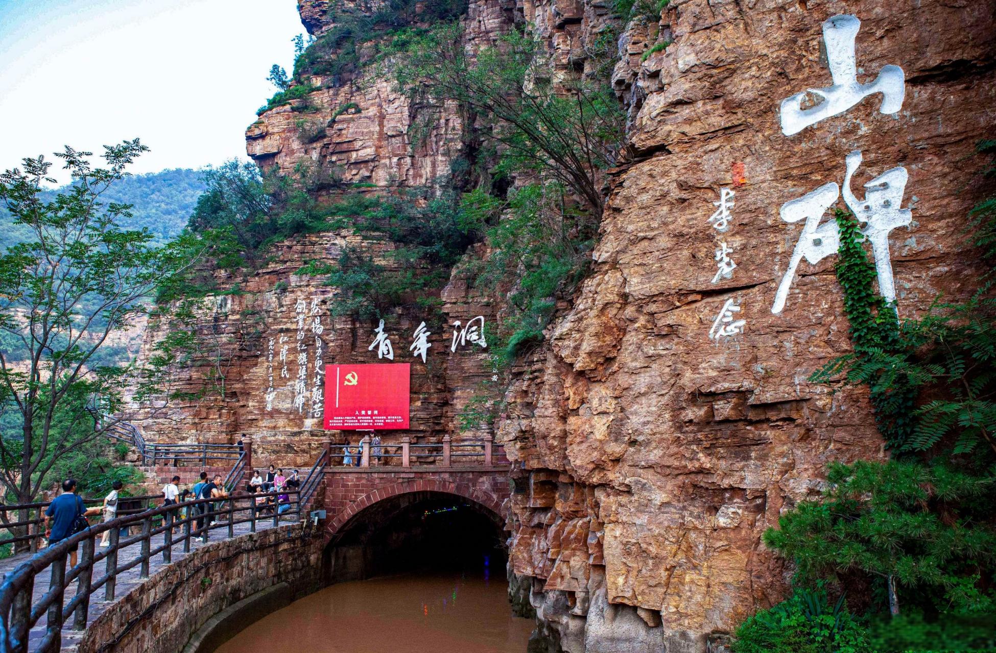 红旗渠风景区地图图片