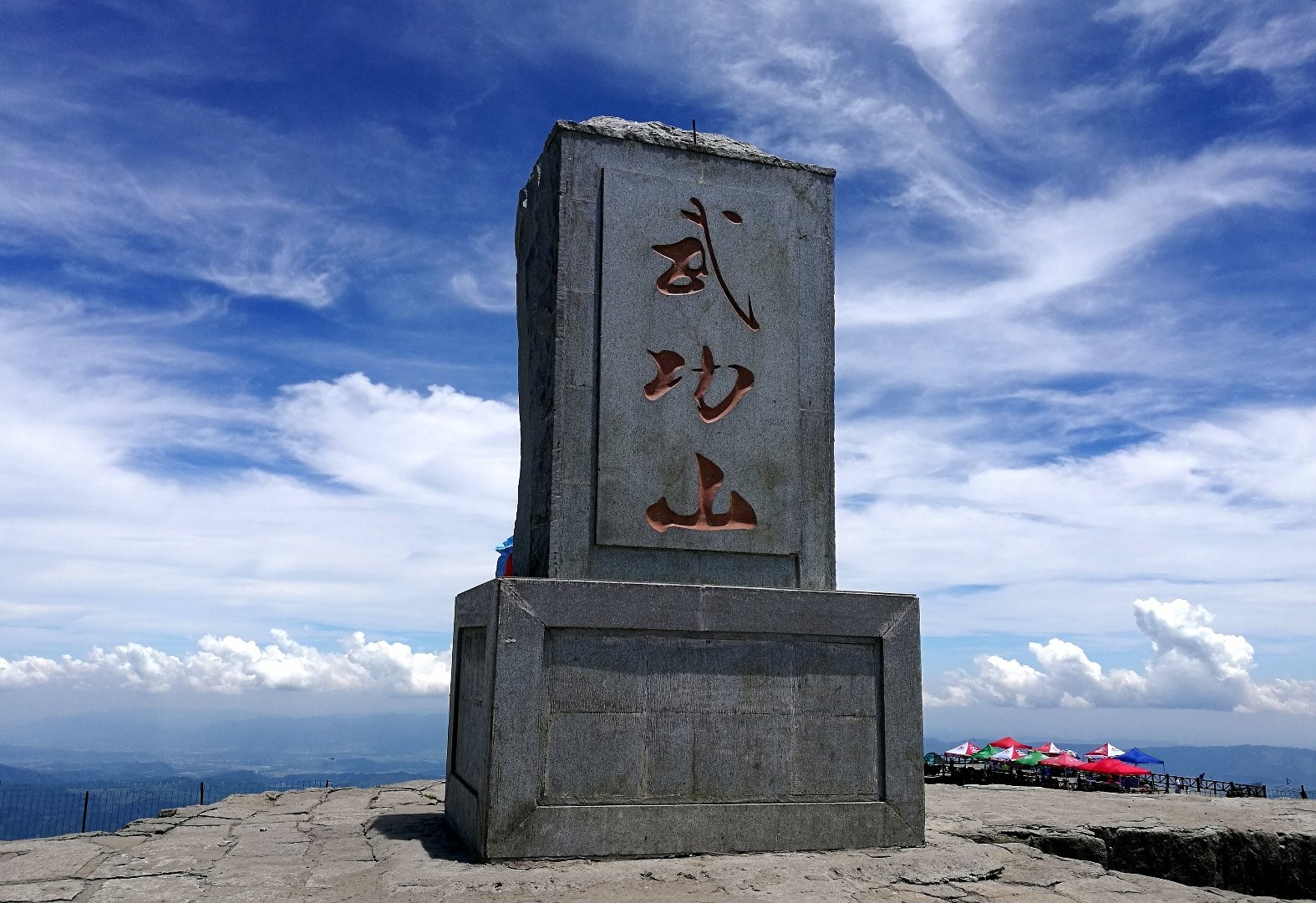 江西海拔 最高点为 武功山主相关图片4