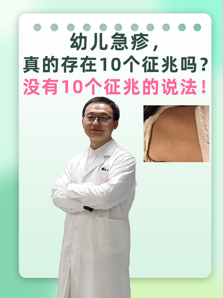  最近儿童什么病毒感染(小孩最近流行什么病毒引起)