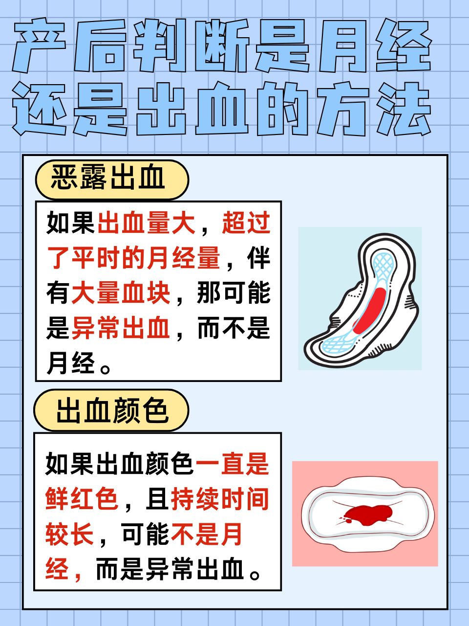 怎么伪造月经血还不被怀疑=怎么伪造月经血还不被怀疑,弄脏裤子
