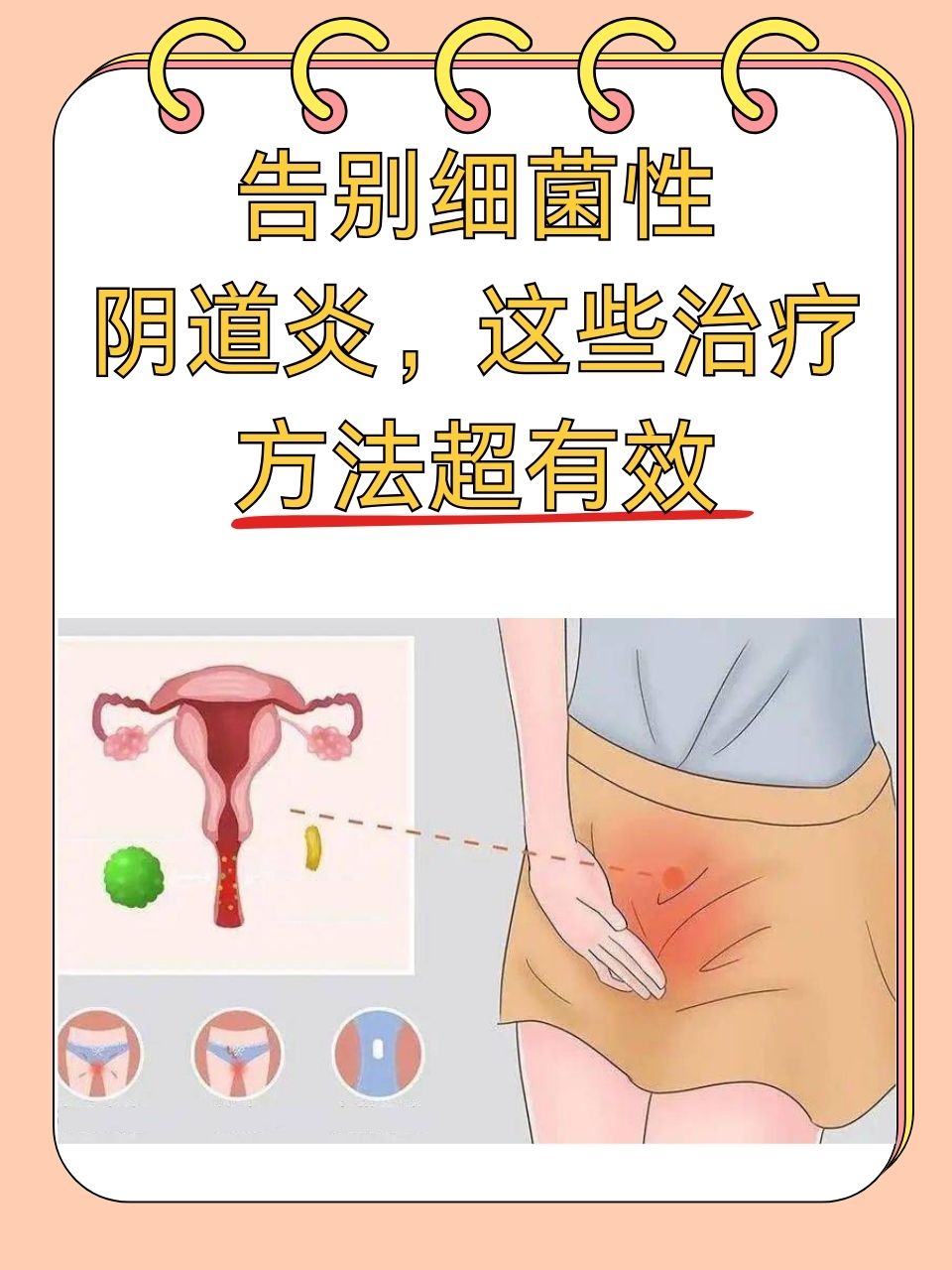 关注女性健康，泉州妇科医院带来专业守护