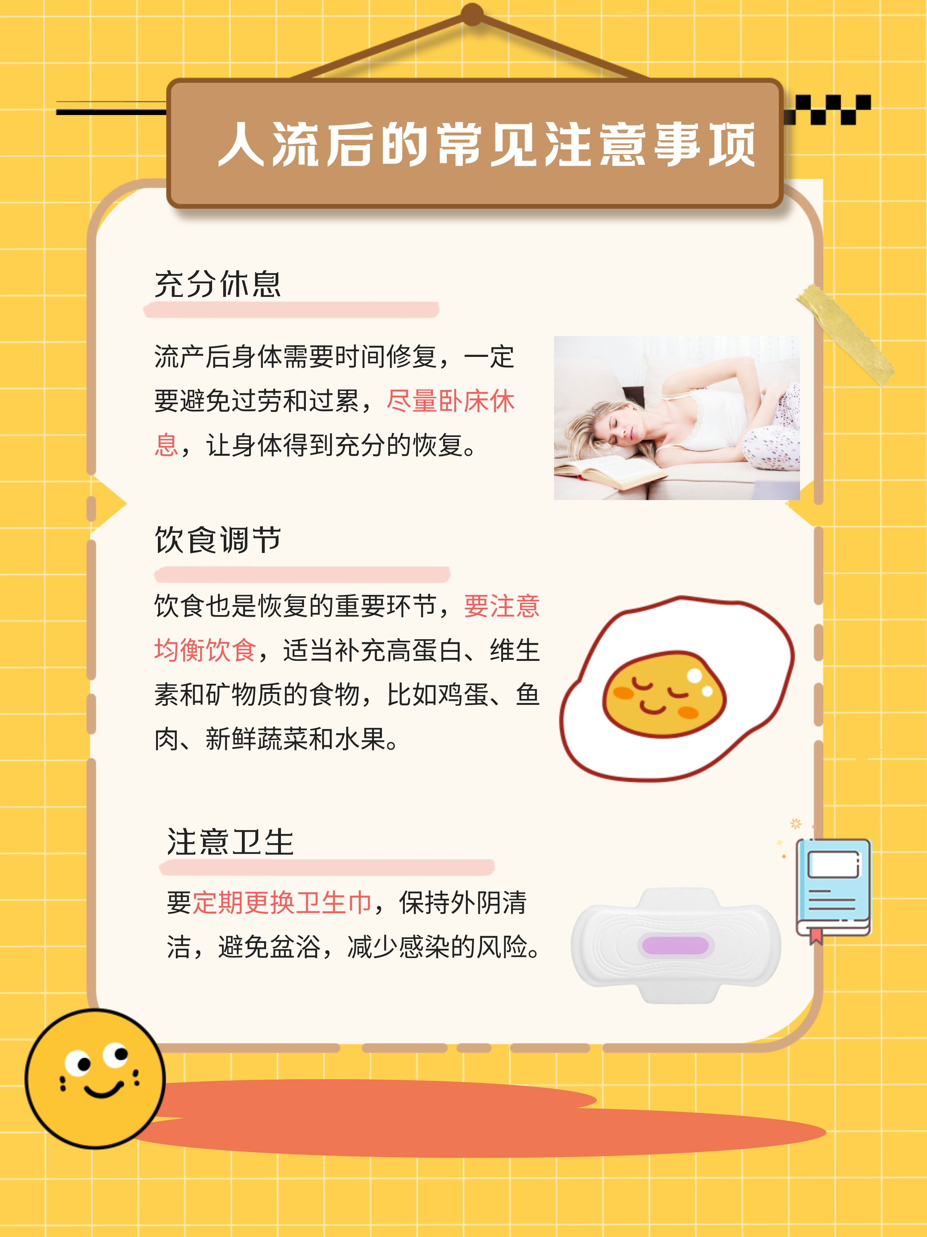 不去医院如何快速流产(有没有不去医院能流产的方法)