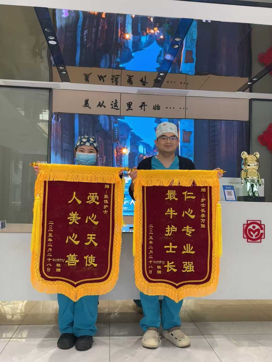 感谢求美者对我们护理团队的赞美和鼓励,用专业和敬
