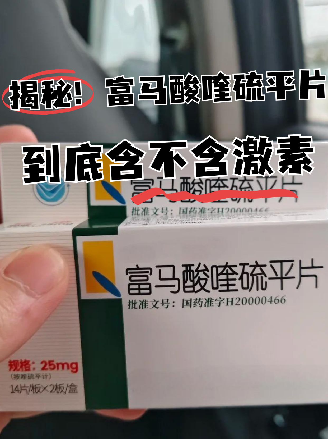 精神分列症药物都有哪些(精神分列症的药有什么)