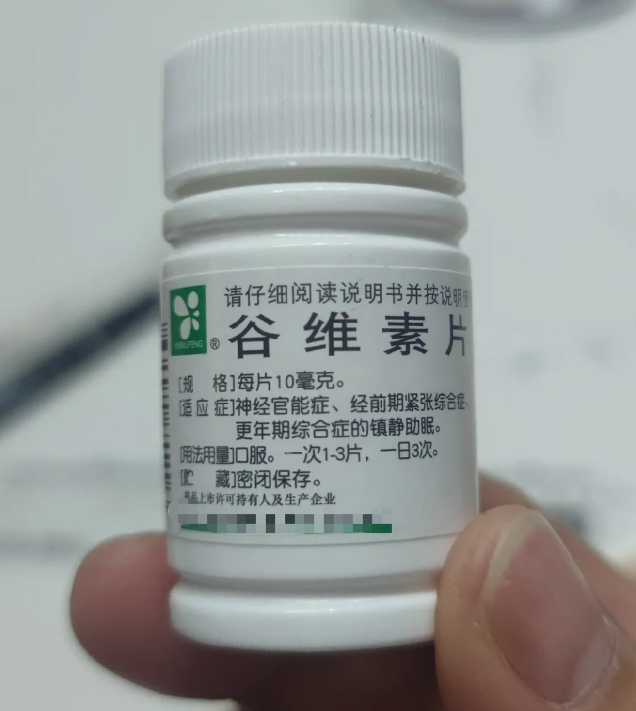精神衰弱要吃什么东西是补身体的(精神衰弱什么药)