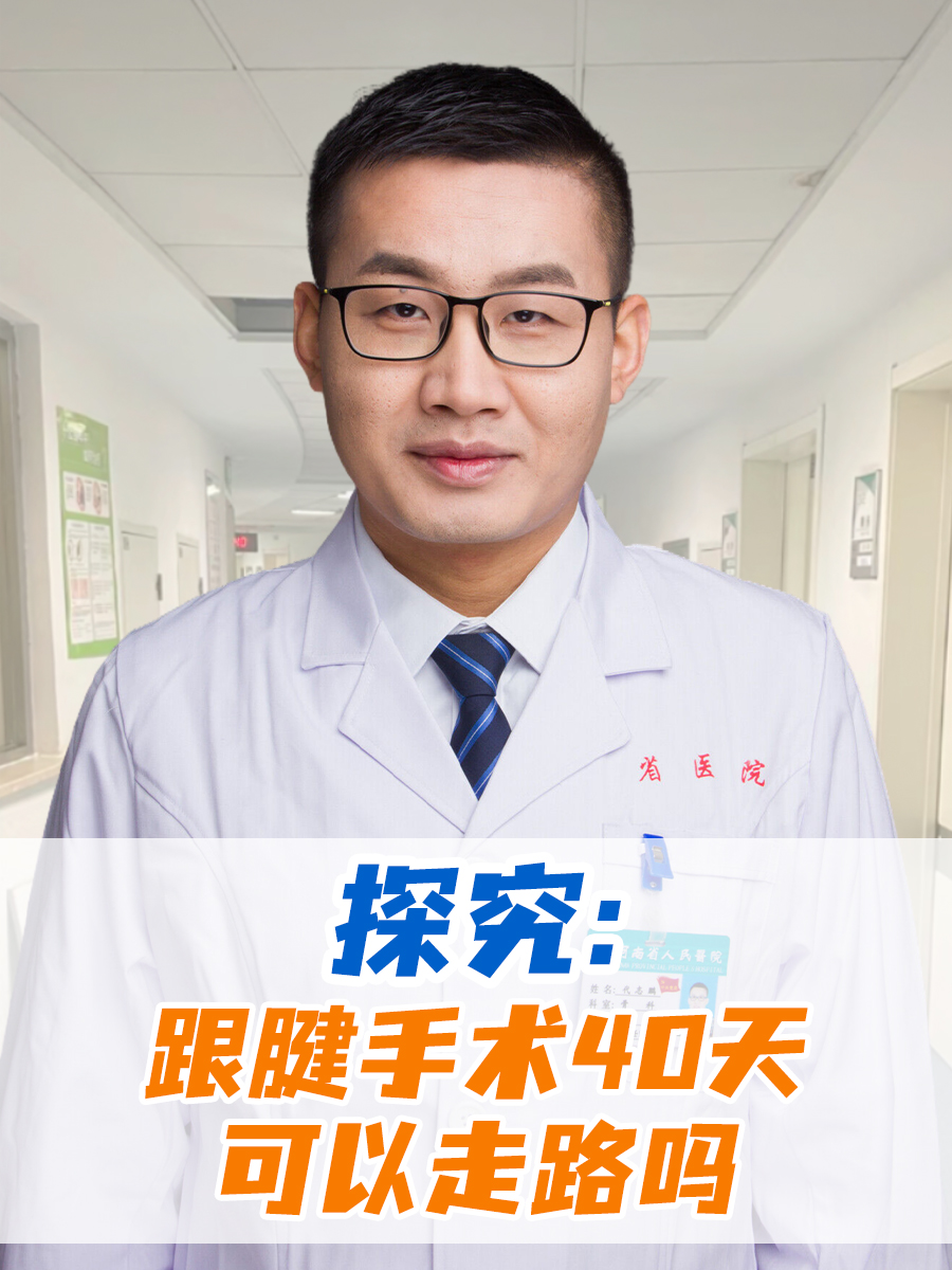 关于北京中医医院陈彤云团队精英成员黄牛帮您解决医路难题的信息 关于北京中医医院陈彤云团队精英成员黄牛帮您解决医路难题的信息