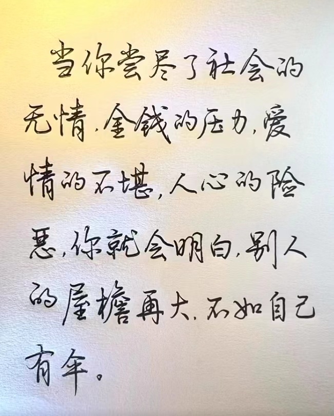 句句不提爱 句句都是爱
