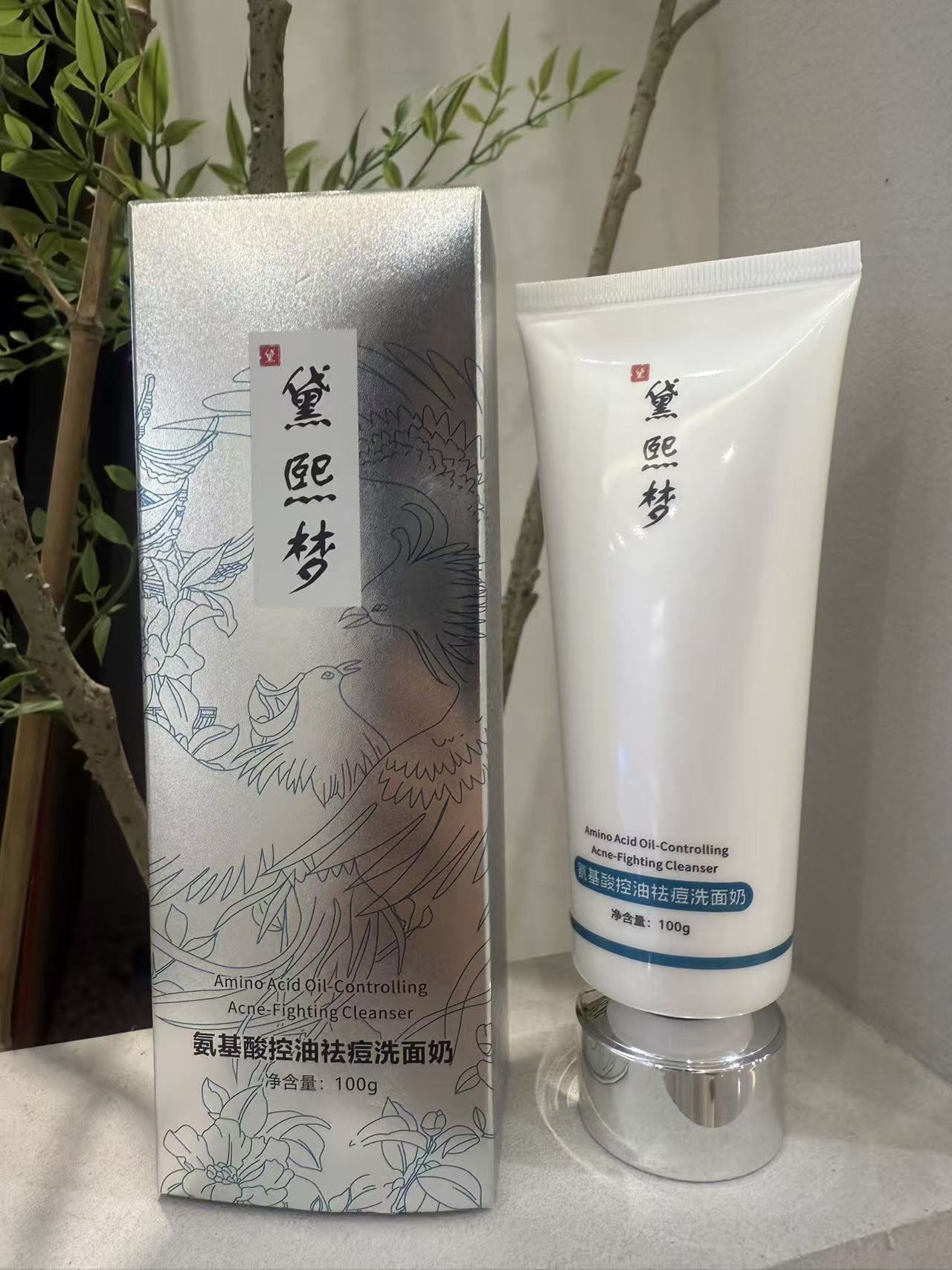 我之前脸上有聚合型痘痘问题