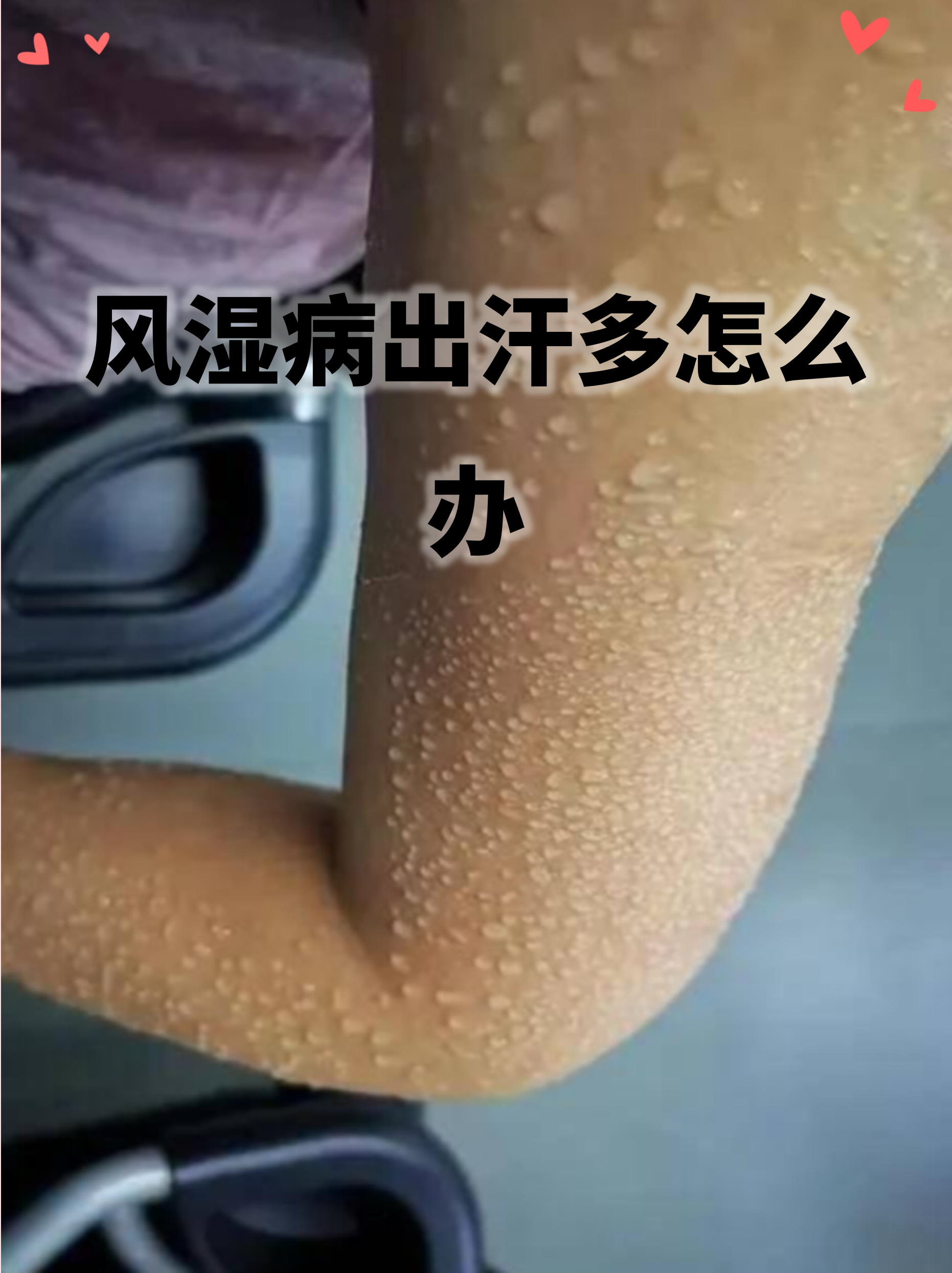 湿热一瞬间 - 湿热一瞬间al