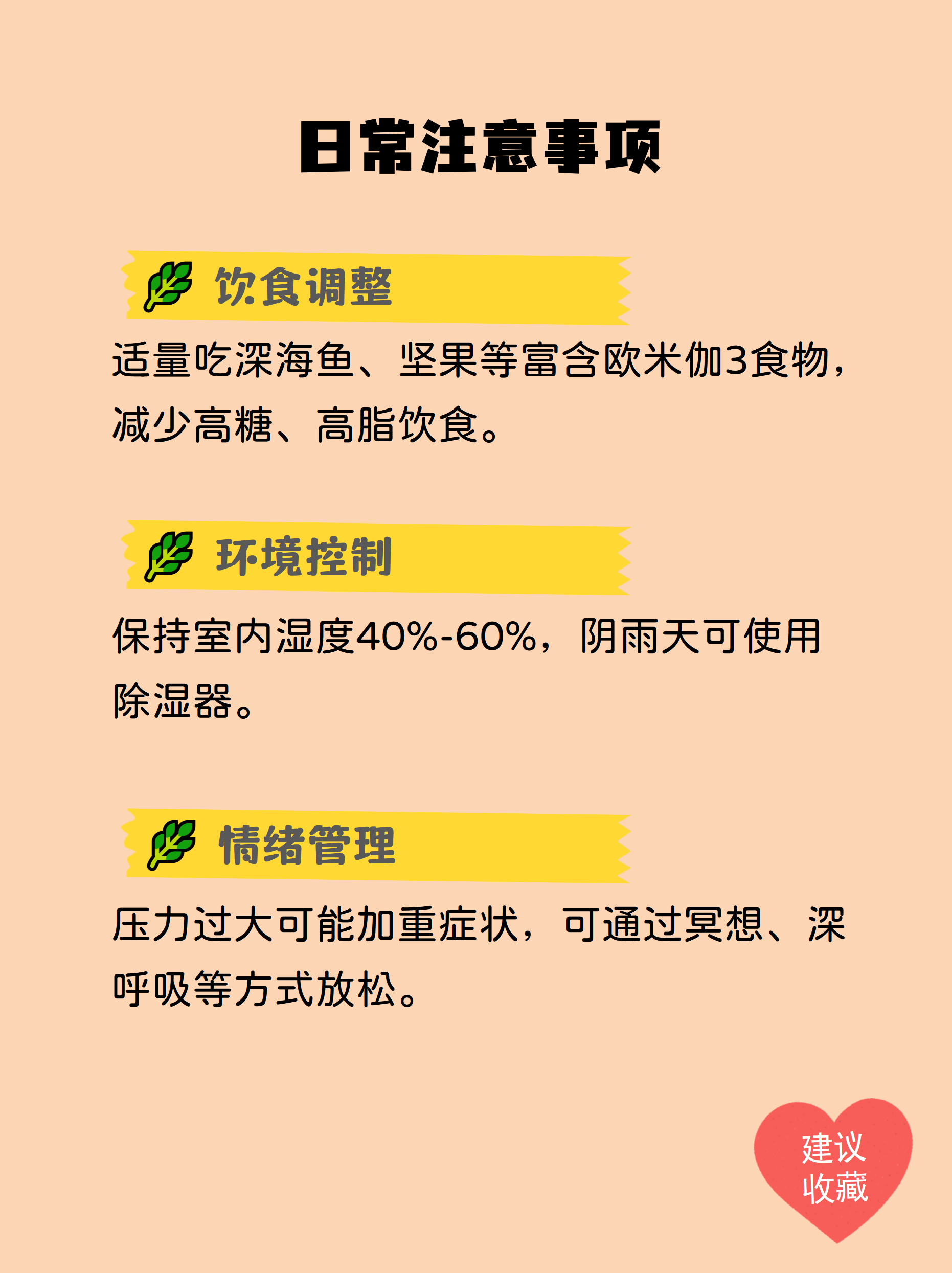 风湿疙瘩其实是民间对风湿性结节的俗称,这种皮