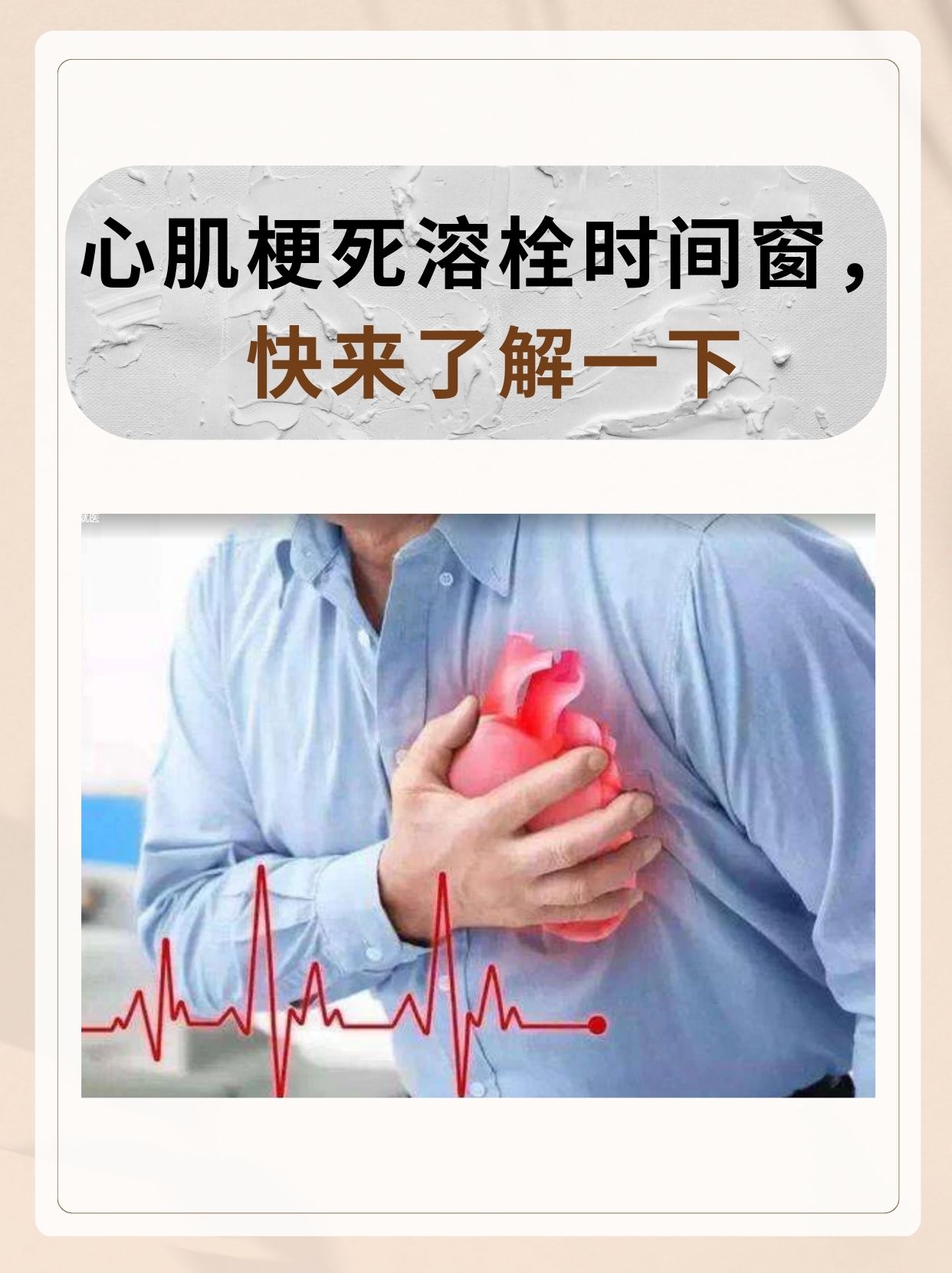 这一过程不仅危及患者生命,还可能引发心力衰竭,心律失常等严重后果.