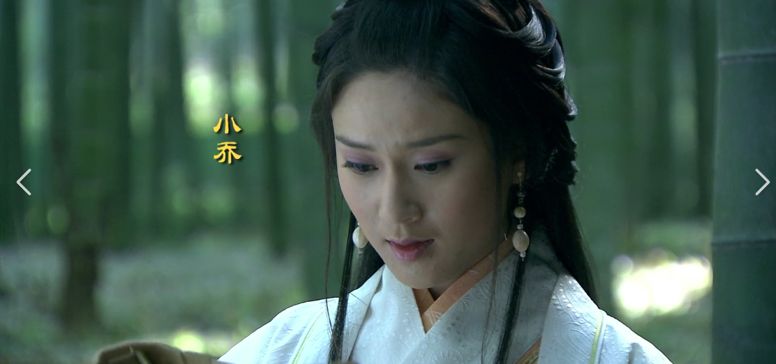 小乔,作为三国时期著名的美人之一,其故事在野史中充满了传奇色彩.