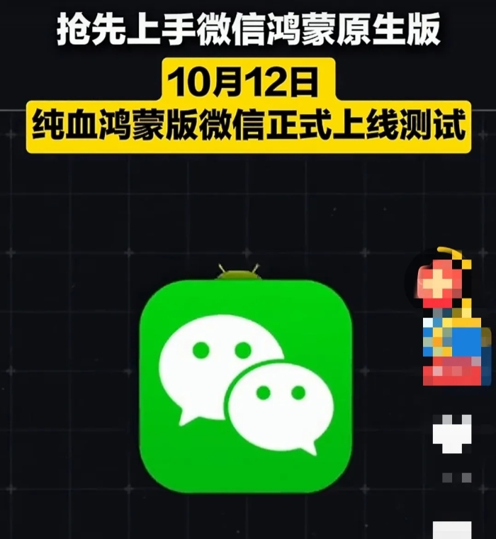 包含鸿蒙系统微信授权管理在哪里找啊怎么设置密码的词条 包含鸿蒙系统微信授权管理在哪里找啊怎么设置密码的词条