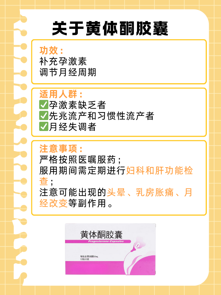 医院可以直接买打胎药吗？(医院可以直接买药吗)