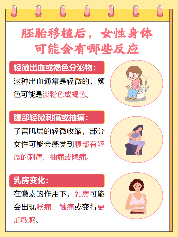 囊胚冷冻多久才能移植_囊胚能冷冻最长时间?