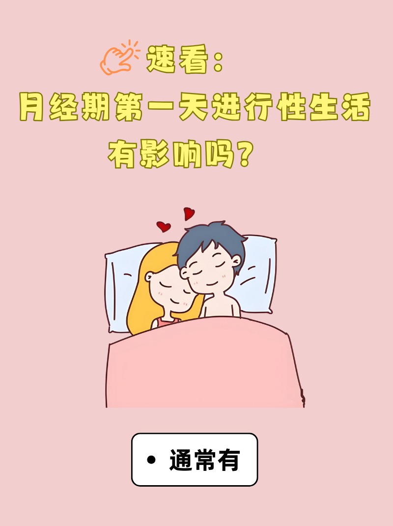 我和姨妈在后座1-40