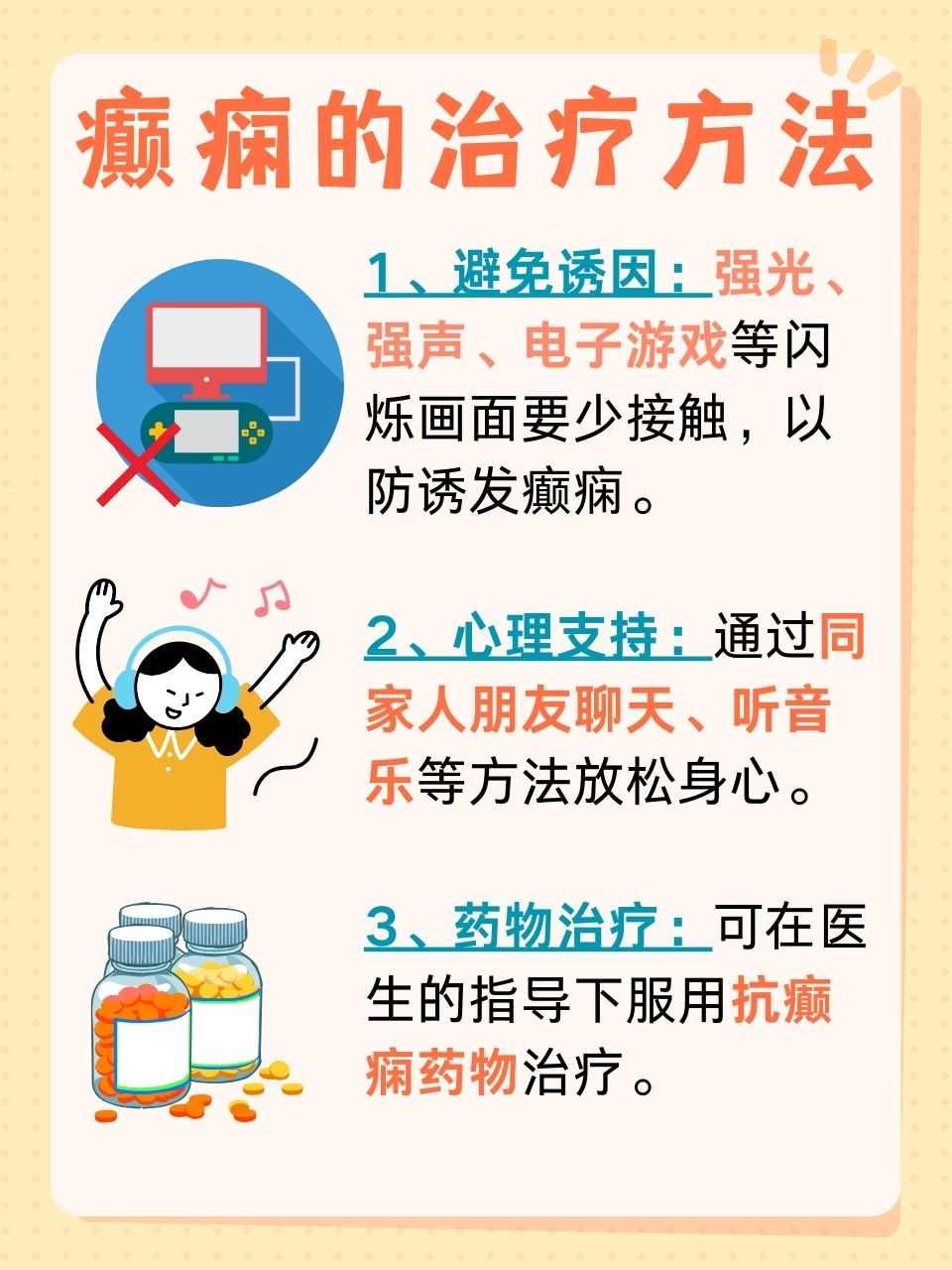 探秘新疆脑科医院：守护心灵的灯塔