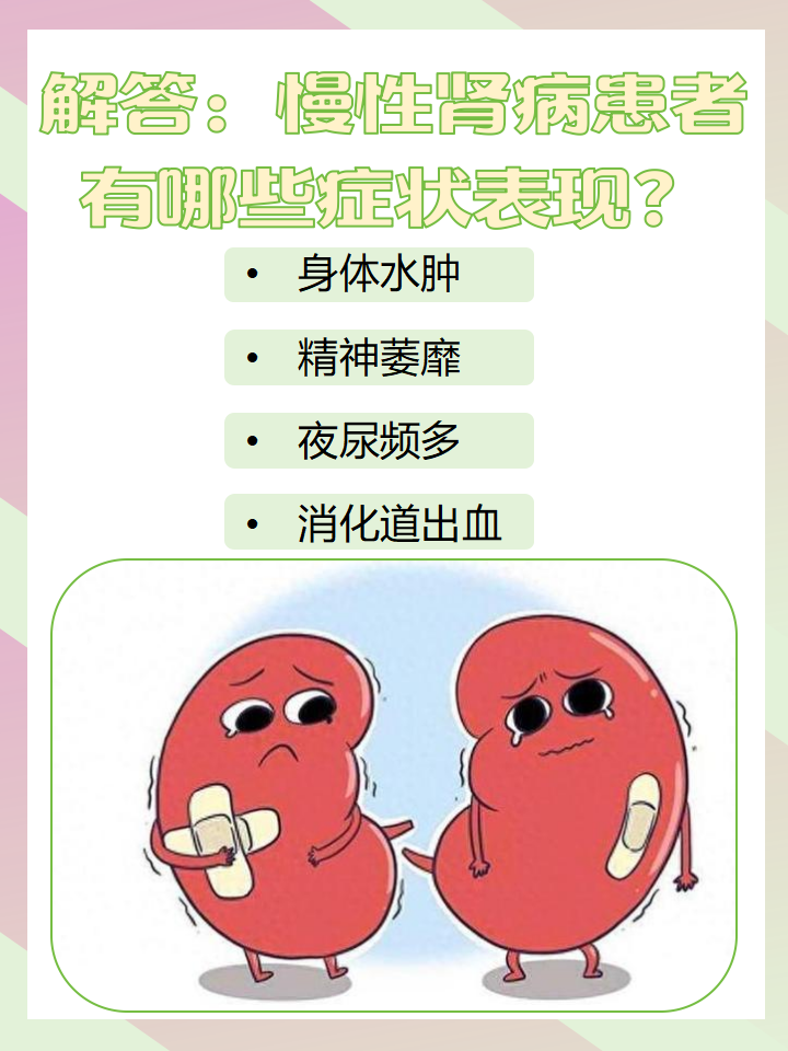 尿毒症:重疾之患与现代医疗的进步