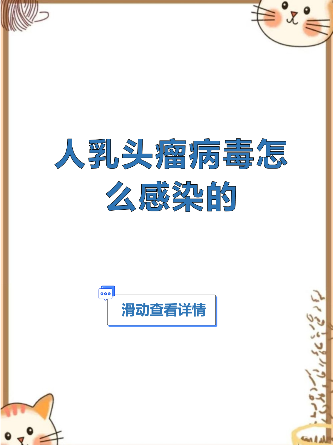  近期病毒感染叫什么名字(最近的病毒感染是怎么引起的)